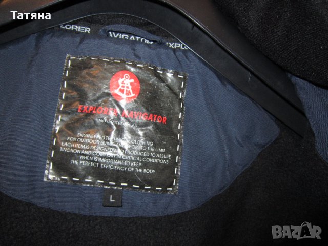 яке ЕХPLORER  NAVIGATOR, снимка 3 - Якета - 30928947