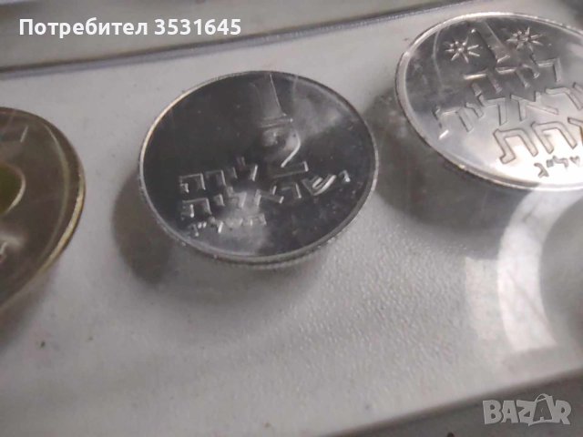 Еврейски монети, снимка 9 - Нумизматика и бонистика - 42795020