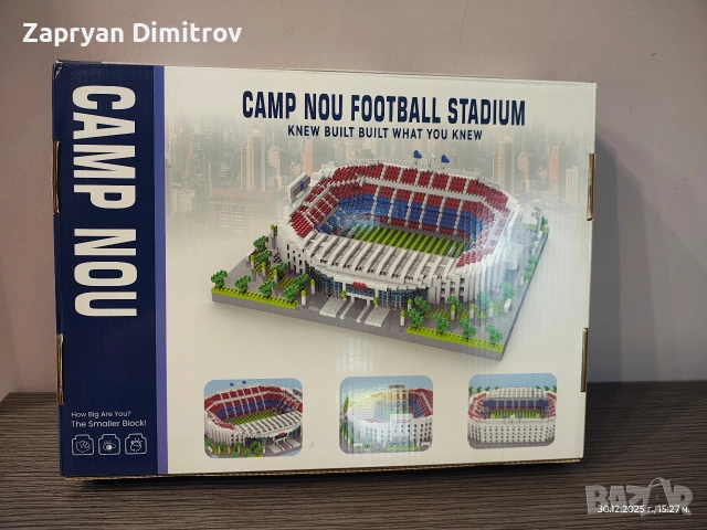 Конструктор на футболни стадиони, снимка 13 - Фен артикули - 52938551