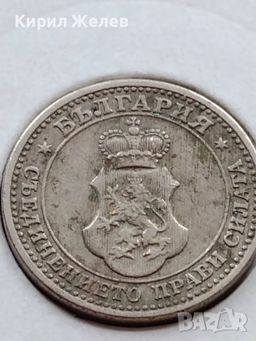 МОНЕТА 5 стотинки 1913г. ЦАРСТВО БЪЛГАРИЯ СТАРА РЯДКА ЗА КОЛЕКЦИОНЕРИ 35635, снимка 6 - Нумизматика и бонистика - 39524023