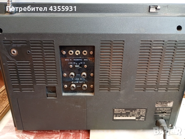 редкаж старo Радио касетофон Philips 70 те години старо радио касетофон рекордер, снимка 3 - Антикварни и старинни предмети - 51626328