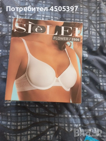 Сутиeн втора кожа Sielei