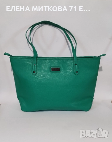 Кожена дамска чанта в страхотен зелен цвят