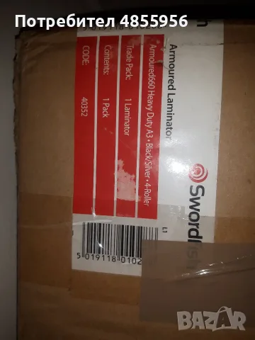Ламинатор - Swordfish 40352 A3 Armoured 660 Heavy Duty Paper/Document Laminator, снимка 3 - Принтери, копири, скенери - 56234102