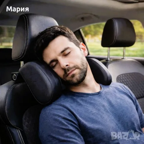Ергономична опора за глава и врат за автомобили + Подарък , снимка 4 - Аксесоари и консумативи - 55831989