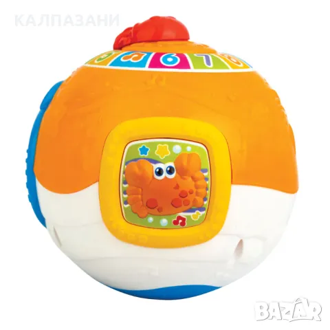 WIN FUN И-активна топка океан 230601, снимка 5 - Игри и пъзели - 47508196