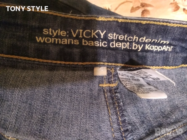 Нови Дамски Дънки М, снимка 4 - Дънки - 51556854