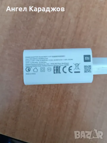 Продавам оригинално зарядно на Xiaomi 5V/3A, снимка 1 - Оригинални зарядни - 47878572