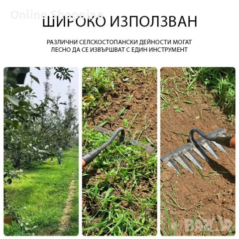 Многофункционален градински инструмент за поддръжка на почвата, снимка 8 - Градински инструменти - 53326770