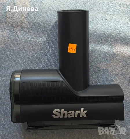 Представка за прахосмукачка Shark