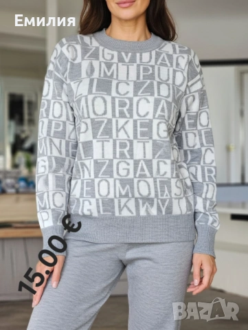 Комплекти финно плетиво 