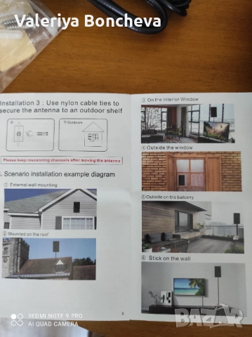 HDTV антена, снимка 5 - Приемници и антени - 51762271