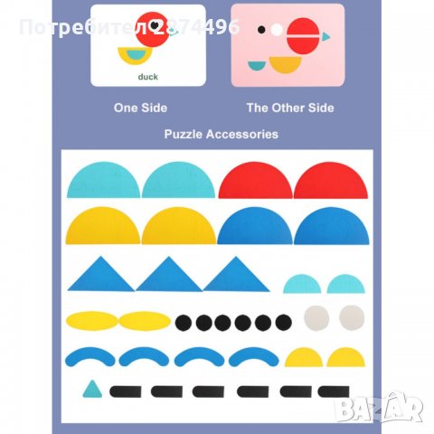 3602 Дървен пъзел в метална кутия, снимка 10 - Игри и пъзели - 37710918