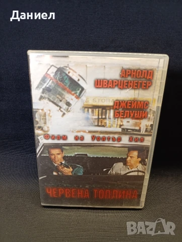 DVD  Червена топлина