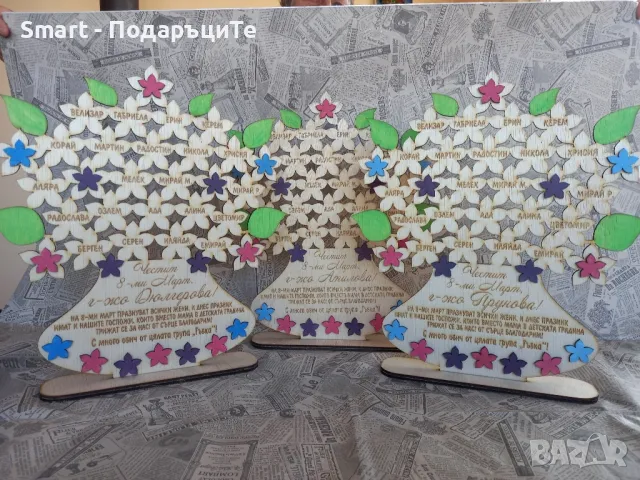 Подарък за завършване за учителка с имената на група, клас, снимка 4 - Подаръци за жени - 44313038