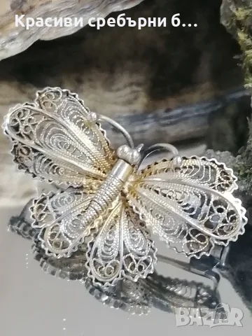 Стара сребърна брошка филигран, красива, детайлна изработка 