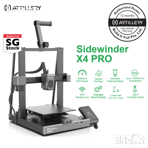 3D принтер Artillery Sidewinder X4 Pro, снимка 4 - Принтери, копири, скенери - 50789785
