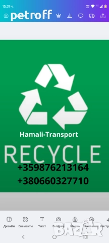 Хамалски услуги Варна , снимка 5 - Хамалски услуги - 51425687