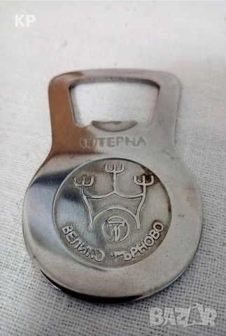 🍴Комплект прибори + отварачка и щипка за лед Терна Велико Търново , снимка 6 - Антикварни и старинни предмети - 39791372
