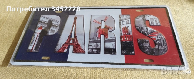 табела метална за колекционери нова , снимка 2 - Антикварни и старинни предмети - 51711432