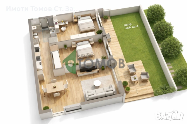 Нов тристаен апартамент с двор в кв. Самара 3 /БЕЗ КОМИСОН/