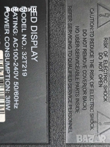 Mainboard TP.MS3663S.PB818 от CROWN 32T219, снимка 4 - Части и Платки - 52132594