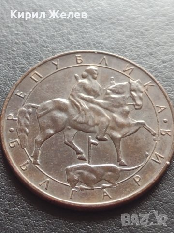 МОНЕТА 10 лева 1992г. ИНТЕРЕСНА ЗА КОЛЕКЦИЯ ДЕКОРАЦИЯ 40405, снимка 6 - Нумизматика и бонистика - 42558288