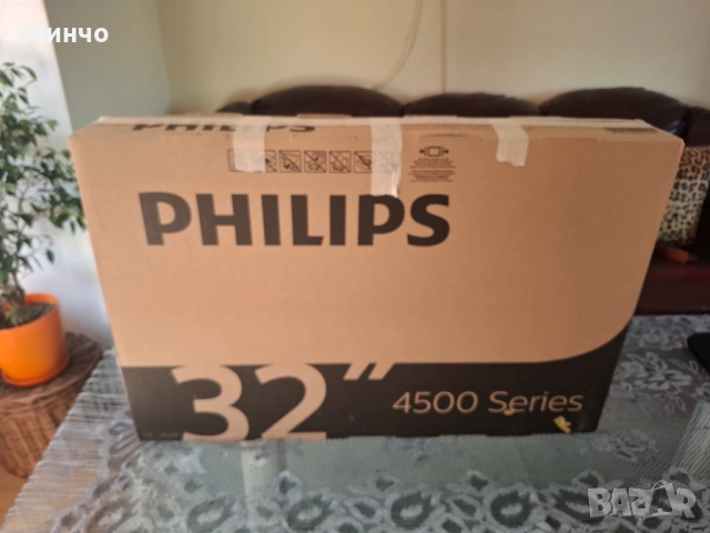 PHILIPS 32" 4500 Series 2019 септември, снимка 5 - Телевизори - 53083952