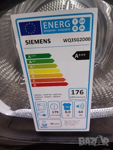 Чисто нова сушилня с термопомпа Siemens IQ 500 A+++ 8кг с две години гаранция!, снимка 5 - Сушилни - 48591931