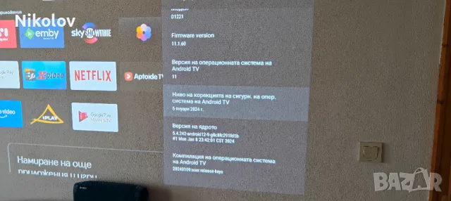 Проектор Zenwire 3000lm WiFi Android TV FULL HD 4K Автофокус LED, снимка 11 - Плейъри, домашно кино, прожектори - 48480455