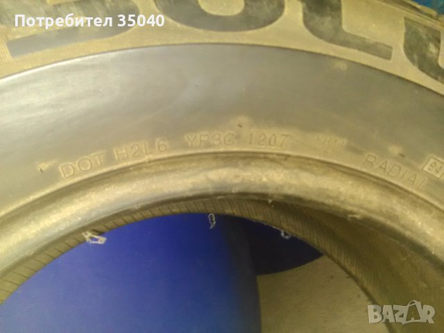 Летни гуми KUMHO 225/65/16 - 2 бр. , снимка 4 - Гуми и джанти - 36230525