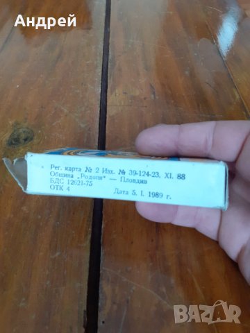 Старо детско сметало #5, снимка 3 - Други ценни предмети - 31395267