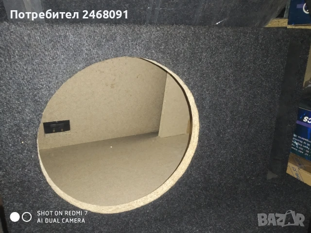 Кутия за бас каса , снимка 4 - Аксесоари и консумативи - 50760194