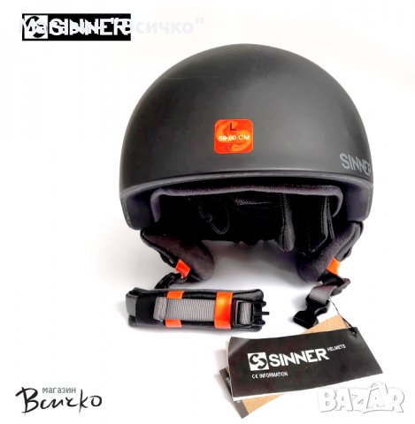 Каска Sinner Helmets, снимка 1 - Зимни спортове - 38330776