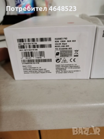 Huawei P40 Pro Нов , снимка 3 - Huawei - 52380111