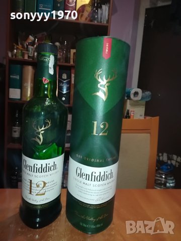 glenfiddich 12-празно шише и кутия за колекция 0707220917, снимка 6 - Колекции - 37313210