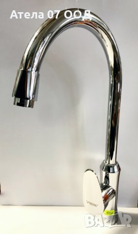 Смесител за мивка стоящ КОД 1, снимка 2 - Смесители - 30258900