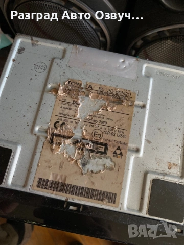 Оригинално радио за Toyota Land Cruiser J15 - USB Bluetooth CD плеър авто радио, снимка 9 - Аксесоари и консумативи - 54181410