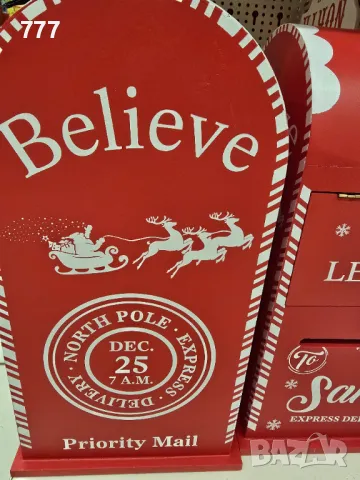 Коледни пощенски кутии