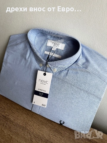 NEXT, Samuel Windsor, MURO, Vannucci мъжка риза с дълъг ръкав, снимка 8 - Ризи - 53064102