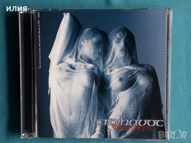 Shadows Dance,Human Zoo,Cryhavoc,Casketgarden,To/Die/For,Bethzaida-CD, снимка 11 - CD дискове - 51013003