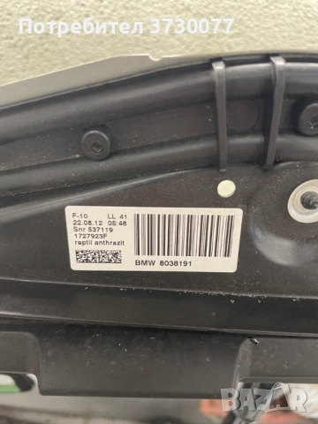 BMW F10 sunroof панорама, снимка 2 - Части - 53375900