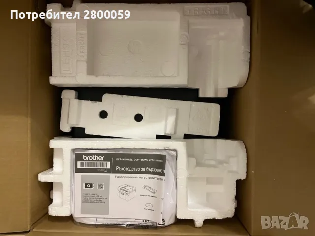 Лазерен принтер със скенер, снимка 4 - Принтери, копири, скенери - 48626459