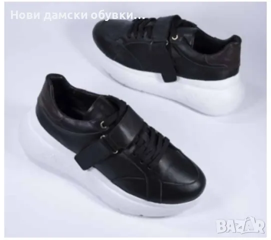 Пролетно изкушение от естествена кожа на невероятна цена!!!, снимка 2 - Кецове - 49326111