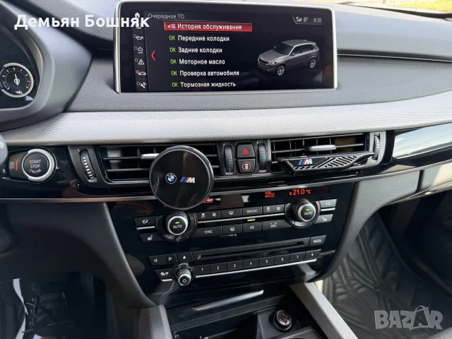 BMW X5, 2018 г., xDrive30d (F15), M Sport, снимка 17 - Автомобили и джипове - 55970803