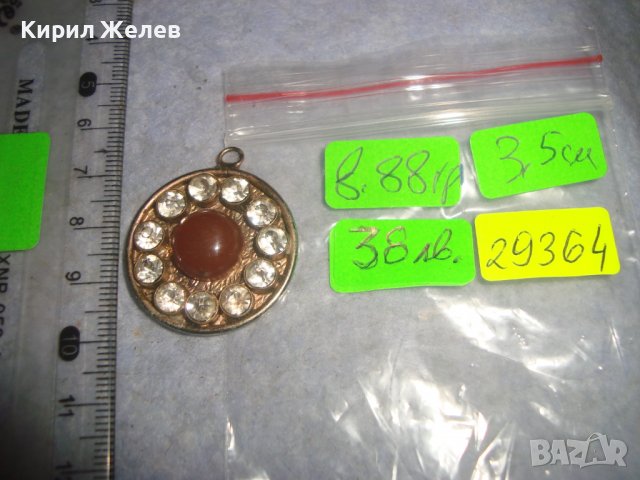 СТАР ПОСРЕБРЕН АРТ ДЕКО РЕТРО МЕДАЛЬОН с ШЛИФАВАН ЧЕРВЕН КЕХЛИБАР ФАТУРАН и ФАСЕТИРАНИ ЦИРКОНИ 29364, снимка 4 - Антикварни и старинни предмети - 37720118