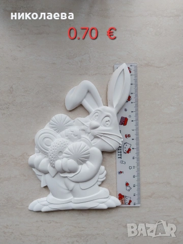 фигурки за оцветяване , снимка 15 - Рисуване и оцветяване - 54076776