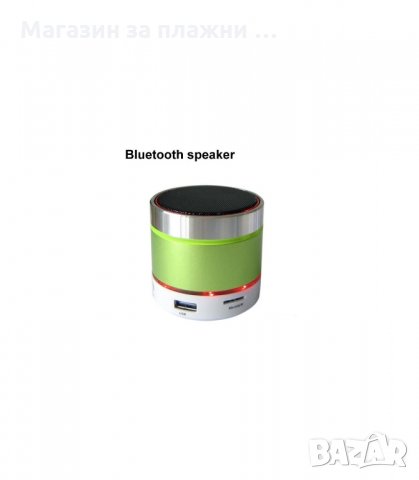 ПРЕНОСИМА КОЛОНКА, BLUETOOTH,HANDSFREE, MP3 PLAYER - код S11, снимка 6 - Bluetooth тонколони - 34301764