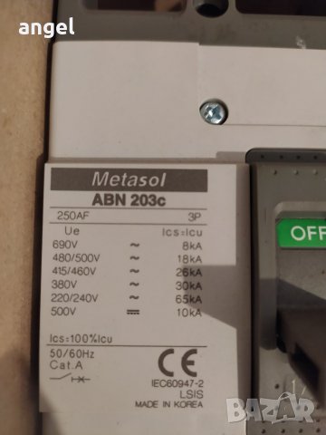 Прекъсвач 175а чисто нов , снимка 3 - Резервни части за машини - 31351957