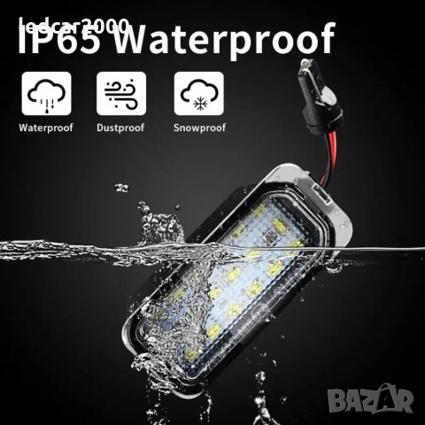 Лед плафони регистрационен LED FORD JAGUAR , снимка 3 - Аксесоари и консумативи - 34090905